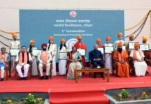 राष्ट्रपति राम नाथ कोविन्द ने पतंजलि विश्वविद्यालय के प्रथम दीक्षांत समारोह में गोल्ड मेडलिस्ट विद्यार्थियों को दी उपाधि