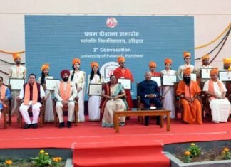 राष्ट्रपति राम नाथ कोविन्द ने पतंजलि विश्वविद्यालय के प्रथम दीक्षांत समारोह में गोल्ड मेडलिस्ट विद्यार्थियों को दी उपाधि