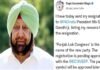 पंजाब के पूर्व मुख्यमंत्री कैप्टन अमरिंदर सिंह ने बनाई अपनी नई पार्टी, कांग्रेस को कहा अलविदा Punjab Lok Congress