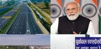 (सफर हुआ आसान) : भारत का सबसे लंबा 341 किलोमीटर पूर्वांचल एक्सप्रेस वे आज से खोलेगा तरक्की की नई राह Purvanchal Expressway