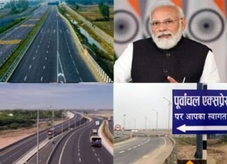 (सफर हुआ आसान) : भारत का सबसे लंबा 341 किलोमीटर पूर्वांचल एक्सप्रेस वे आज से खोलेगा तरक्की की नई राह Purvanchal Expressway