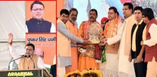 मुख्यमंत्री पुष्कर सिंह धामी ने मानूबांस में किया “रबी कृषक महोत्सव 2021“ का शुभारंभ, की कई घोषणाएं Rabi Farmers Festival - 2021