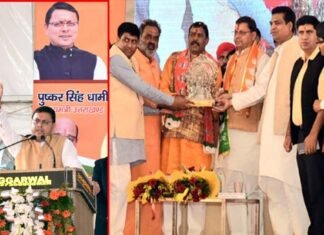 मुख्यमंत्री पुष्कर सिंह धामी ने मानूबांस में किया “रबी कृषक महोत्सव 2021“ का शुभारंभ, की कई घोषणाएं Rabi Farmers Festival - 2021