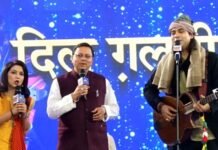 सीएम धामी ने राइजिंग उत्तराखण्ड कार्यक्रम में जुबिन नौटियाल के साथ गाया बेडू पाको बारामास लोकगीत Rising Uttarakhand program