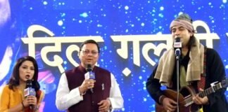सीएम धामी ने राइजिंग उत्तराखण्ड कार्यक्रम में जुबिन नौटियाल के साथ गाया बेडू पाको बारामास लोकगीत Rising Uttarakhand program