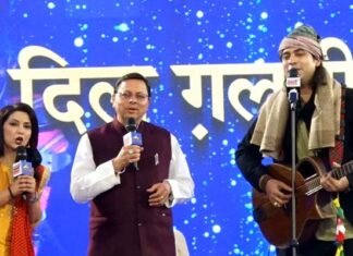 सीएम धामी ने राइजिंग उत्तराखण्ड कार्यक्रम में जुबिन नौटियाल के साथ गाया बेडू पाको बारामास लोकगीत Rising Uttarakhand program