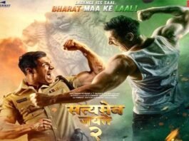 ट्रिपल रोल में अभिनेता : सत्यमेव जयते 2 रिलीज, जॉन अब्राहम और फिल्म के भाग्य का फैसला करेंगे दर्शक Satyamev Jayate 2 release