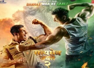 ट्रिपल रोल में अभिनेता : सत्यमेव जयते 2 रिलीज, जॉन अब्राहम और फिल्म के भाग्य का फैसला करेंगे दर्शक Satyamev Jayate 2 release