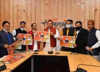 मुख्यमंत्री पुष्कर सिंह धामी ने गीतकार सुभाष बड़थ्वाल द्वारा निर्मित गीतों का किया विमोचन Subhash Barthwal
