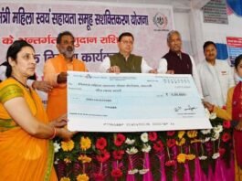 मुख्यमंत्री पुष्कर सिंह धामी ने ‘उत्तरा’ स्टेट एम्पोरियम एवं ग्रामीण हाट बाजार के पुनरोद्धार कार्य का किया लोकार्पण CM Dhami inaugurates 'Uttara' State Emporium and Gramin Haat Bazaar