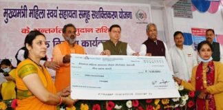 मुख्यमंत्री पुष्कर सिंह धामी ने ‘उत्तरा’ स्टेट एम्पोरियम एवं ग्रामीण हाट बाजार के पुनरोद्धार कार्य का किया लोकार्पण CM Dhami inaugurates 'Uttara' State Emporium and Gramin Haat Bazaar