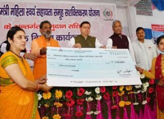 मुख्यमंत्री पुष्कर सिंह धामी ने ‘उत्तरा’ स्टेट एम्पोरियम एवं ग्रामीण हाट बाजार के पुनरोद्धार कार्य का किया लोकार्पण CM Dhami inaugurates 'Uttara' State Emporium and Gramin Haat Bazaar