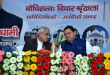 वर्ष 2025 तक उत्तराखण्ड बनेगा हर क्षेत्र में अग्रणी राज्य : सीएम पुष्कर सिंह धामी Uttarakhand will become a leading state