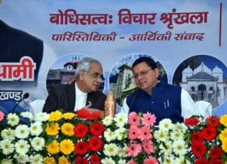 वर्ष 2025 तक उत्तराखण्ड बनेगा हर क्षेत्र में अग्रणी राज्य : सीएम पुष्कर सिंह धामी Uttarakhand will become a leading state