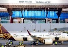 देहरादून और दिल्ली के बीच आज से शुरू हुई विस्तारा एयरलाइंस की हवाई सेवा, देखें पूरा शेड्यूल Vistara Airlines to Dehradun and Delhi