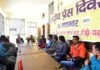 राष्ट्रीय प्रेस दिवस पर पत्रकारों ने “Who is not Afraid of Media?” विषय पर जिला मुख्यालय पौड़ी में गोष्ठी आयोजित कर की चर्चा-परिचर्चा On National Press Day, a seminar was organized on the topic Who is not Afraid of Media