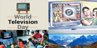World television day : मनोरंजन और सूचना के साथ पूरे घर को भी जोड़े रखने में टीवी ने निभाई महत्वपूर्ण भूमिका World television day