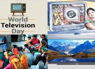 World television day : मनोरंजन और सूचना के साथ पूरे घर को भी जोड़े रखने में टीवी ने निभाई महत्वपूर्ण भूमिका World television day