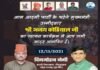 आप नेता कर्नल अजय कोठियाल के नेतृत्व में सतपुली में रोजगार गारंटी तिरंगा यात्रा Colonel Ajay Kothiyal