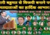 दिल्ली-एनसीआर में उत्तराखंड की सबसे बड़ी संस्था “गढ़वाल हितैषिणी सभा” के चुनाव संपन्न, अजय सिंह बिष्ट बने अध्यक्ष, महासचिव द्वारिका भट्ट, देखें पूरी लिस्ट ajay-singh-bisht