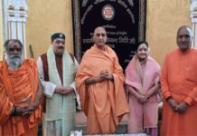 मातामंगला जी एवं भोले जी महाराजा ने स्वामी अवधेशानन्द गिरि जी महाराज से की शिष्टाचार भेंट