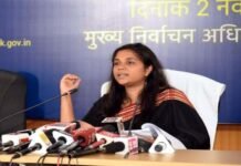 उत्तराखंड : एकीकृत निर्वाचक नामावली के आलेख्य का हुआ प्रकाशन, 30808 मतदाता बढे, अभी भी जुड़वा सकते हैं अपना नाम chief-election-officer