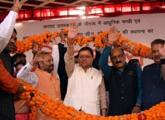 सीएम धामी ने यमुनावैली को दी कृषि मंडी की सौगात, 85 करोड़ की योजनाओं का किया शिलान्यास व लोकार्पण
