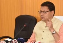 उत्तराखंड में वन दरोगा भर्ती 2021 की ऑनलाइन परीक्षा में धांधली की पुष्टि, STF ने किया केस दर्ज, सीएम धामी ने दिए थे कार्रवाई के निर्देश cm-dhami