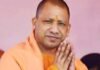 मुख्यमंत्री योगी का बड़ा फैसला, सरकारी कर्मचारियों की विवाहित बेटी भी होगी नौकरी की हकदार cm-yogi