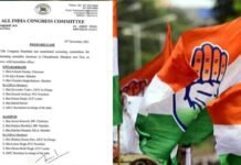 कांग्रेस ने तीन राज्यों में स्क्रीनिंग कमेटी का किया गठन, उत्तराखंड में अविनाश पांडे को बनाया अध्यक्ष constitutes screening committee