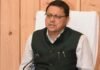 कोरोना वायरस के नए वेरिएंट ‘ओमिक्रॉन को लेकर सीएम धामी ने लोगों से की अपील, अधिकारियों को दिए निर्देश coronavirus new variant Omicron