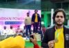 श्रीनगर गढ़वाल के देवांश नौटियाल ने पावर लिफ्टिंग में गोल्ड मेडल जीतकर उत्तराखंड का नाम किया रोशन devansh-nautiyal