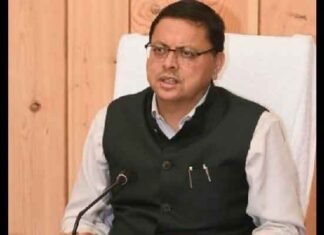 उत्तराखंड सरकार ने UKSSSC की इन भर्तियों को किया निरस्त Pushkar Singh Dhami