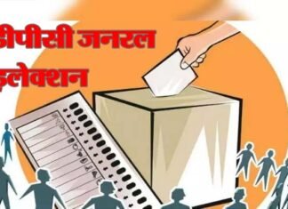 उत्तराखंड में 18 नवम्बर को होगा जिला योजना समिति सामान्य निर्वाचन-2020 का स्थगित मतदान