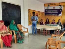 स्कूली बच्चों को लैंगिक भेदभाव व किशोरावस्था के बारे में किया गया जागरूक gender-discrimination