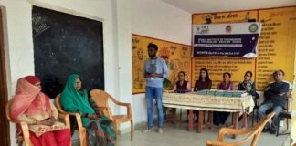 स्कूली बच्चों को लैंगिक भेदभाव व किशोरावस्था के बारे में किया गया जागरूक gender-discrimination