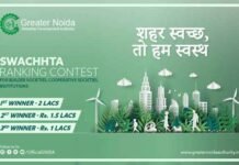 स्वच्छता में नंबर वन आओ, दो लाख इनाम पाओ स्वच्छता
