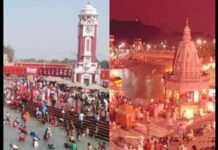 हरिद्वार की हरकी पैड़ी पर आज शाम दिखाई देगी अनोखी छटा, 11 हजार दीप किए जाएंगे प्रज्ज्वलित हरकी पैड़ी