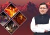 इगास पर्व पर लंबी लकीर खींच गए धामी, जानिए उत्तराखंड में क्यों और कब से मनाई जाती है इगास (बूढ़ी दिवाली) igas festival leave in uttarakhand