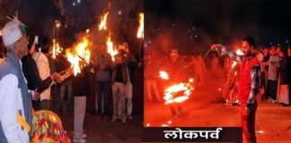 पहाड़ की लोक संस्कृति एवं परंपरा से जुड़ा लोकपर्व इगास आज : जानिए दीपावली के 11 दिन बाद मनाये जाने वाले इस पर्व को इगास नाम क्यों दिया igas-lok-parv