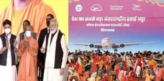 पीएम मोदी ने किया देश के सबसे बड़े इंटरनेशनल एयरपोर्ट का शिलान्यास, लाखों लोगों को मिलेगा रोजगार noida-International-Airport