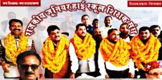 जूनियर हाईस्कूल शिक्षक संघ के प्रदेश अध्यक्ष बने रघुबीर पुंडीर, उपाध्याय कुंवर राणा, महामंत्री डसीला, देखें नवनिर्वाचित कार्यकारिणी की लिस्ट Junior High School Teachers Association