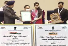 Swachh Survekshan 2021 : नोएडा को मिला क्लीनेस्ट मीडियम सिटी अवार्ड, गार्बेज फ्री सिटी कैटेगरी में भी 5 स्टार रेटिंग noida cleanest medium city award