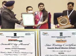 Swachh Survekshan 2021 : नोएडा को मिला क्लीनेस्ट मीडियम सिटी अवार्ड, गार्बेज फ्री सिटी कैटेगरी में भी 5 स्टार रेटिंग noida cleanest medium city award