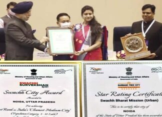 Swachh Survekshan 2021 : नोएडा को मिला क्लीनेस्ट मीडियम सिटी अवार्ड, गार्बेज फ्री सिटी कैटेगरी में भी 5 स्टार रेटिंग noida cleanest medium city award
