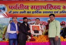 पर्वतीय महापरिषद लखनऊ द्वारा आयोजित स्वागत समारोह में शामिल हुए मुख्यमंत्री पुष्कर सिंह धामी cm Dhami attended reception organized by the Hill General Council, Lucknow