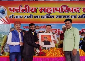 पर्वतीय महापरिषद लखनऊ द्वारा आयोजित स्वागत समारोह में शामिल हुए मुख्यमंत्री पुष्कर सिंह धामी cm Dhami attended reception organized by the Hill General Council, Lucknow