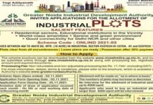 ग्रेटर नोएडा में बिका अब तक का सबसे महंगा कमर्शियल प्लॉट, देखें कितने करोड़ की लगी बोली plot-scheme-in-greater-noida