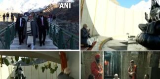 केदारनाथ धाम पहुंचे पीएम मोदी, बाबा केदार के दर्शन के बाद आदि गुरु शंकराचार्य की प्रतिमा का अनावरण कर की साधना pm modi kedarnath