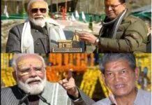 पीएम का केदारनाथ दौरा : भाजपा गदगद तो कांग्रेस बोली, प्रधानमंत्री मोदी ने की धर्म के साथ सियासी मार्केटिंग pm modi kedarnath visit